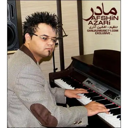 مادر